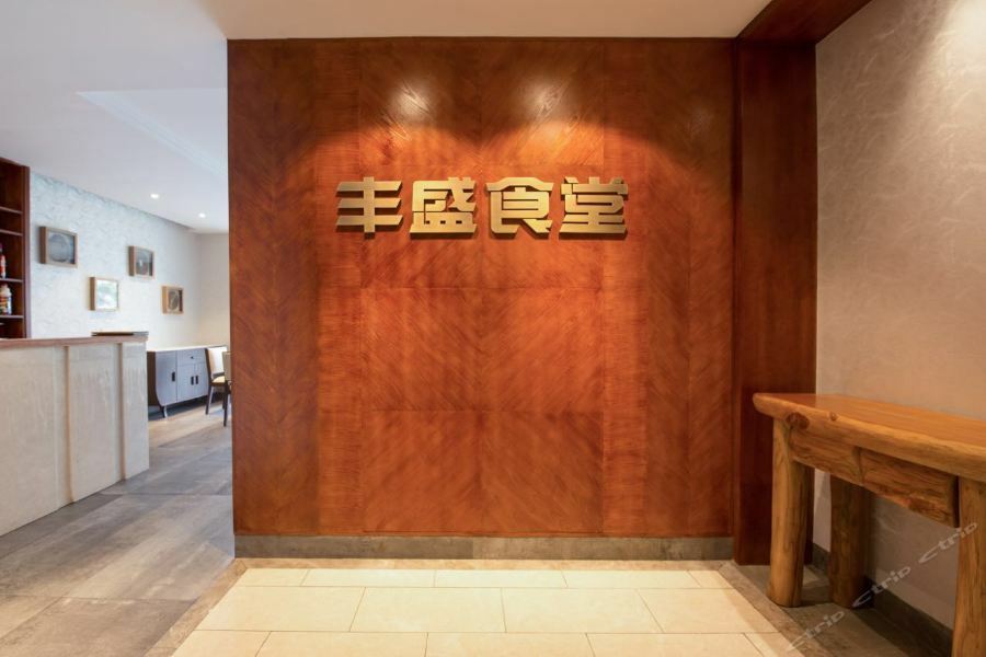 Lanting Seaview Hotel 베이하이 외부 사진